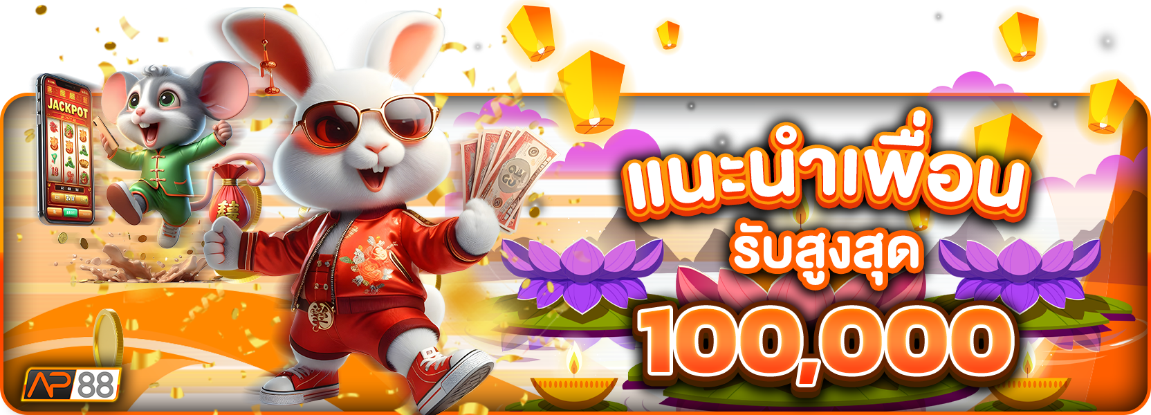 แนะนำเพื่อนฮาโลวีน