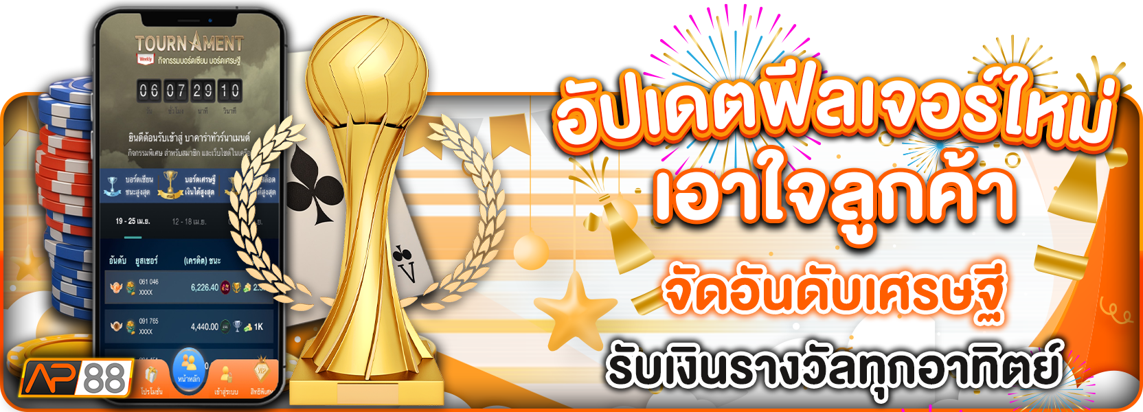 บรอดเซียน